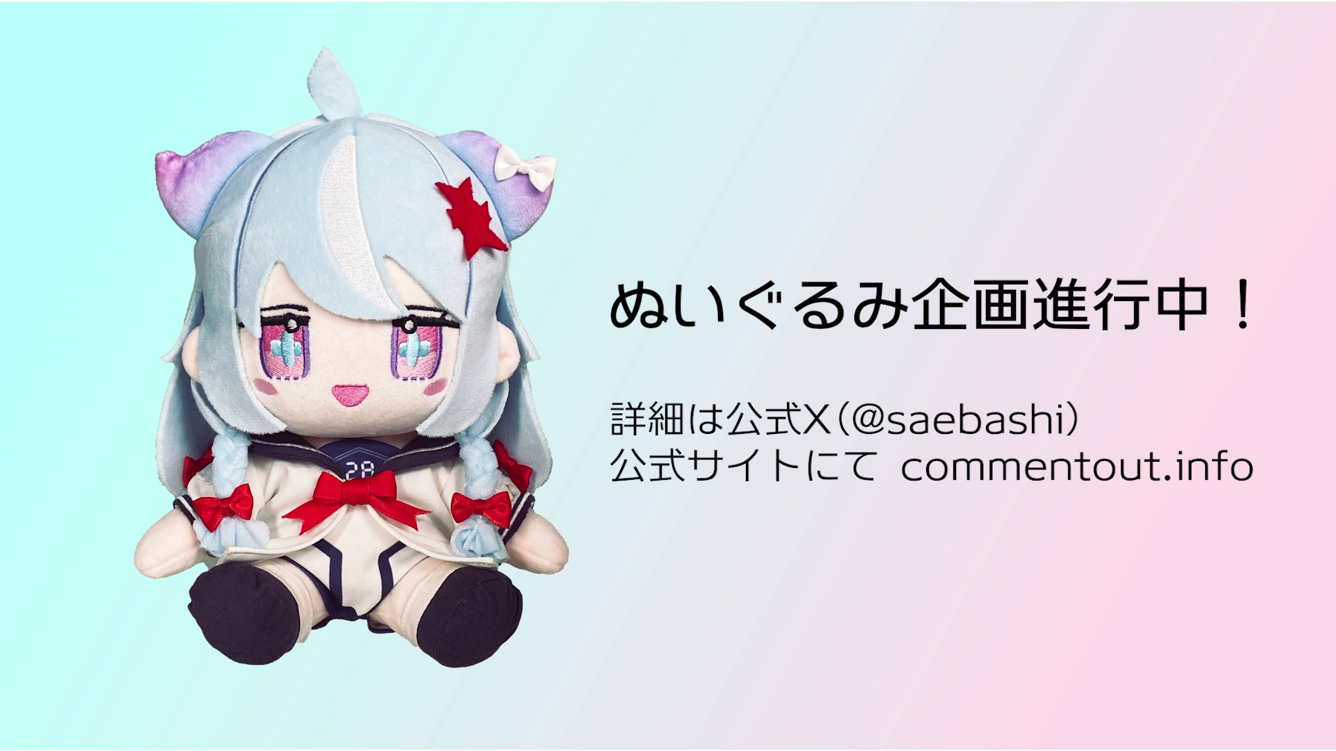 『MELTMARE -メルトメア』の開発トレーラーを公開_011