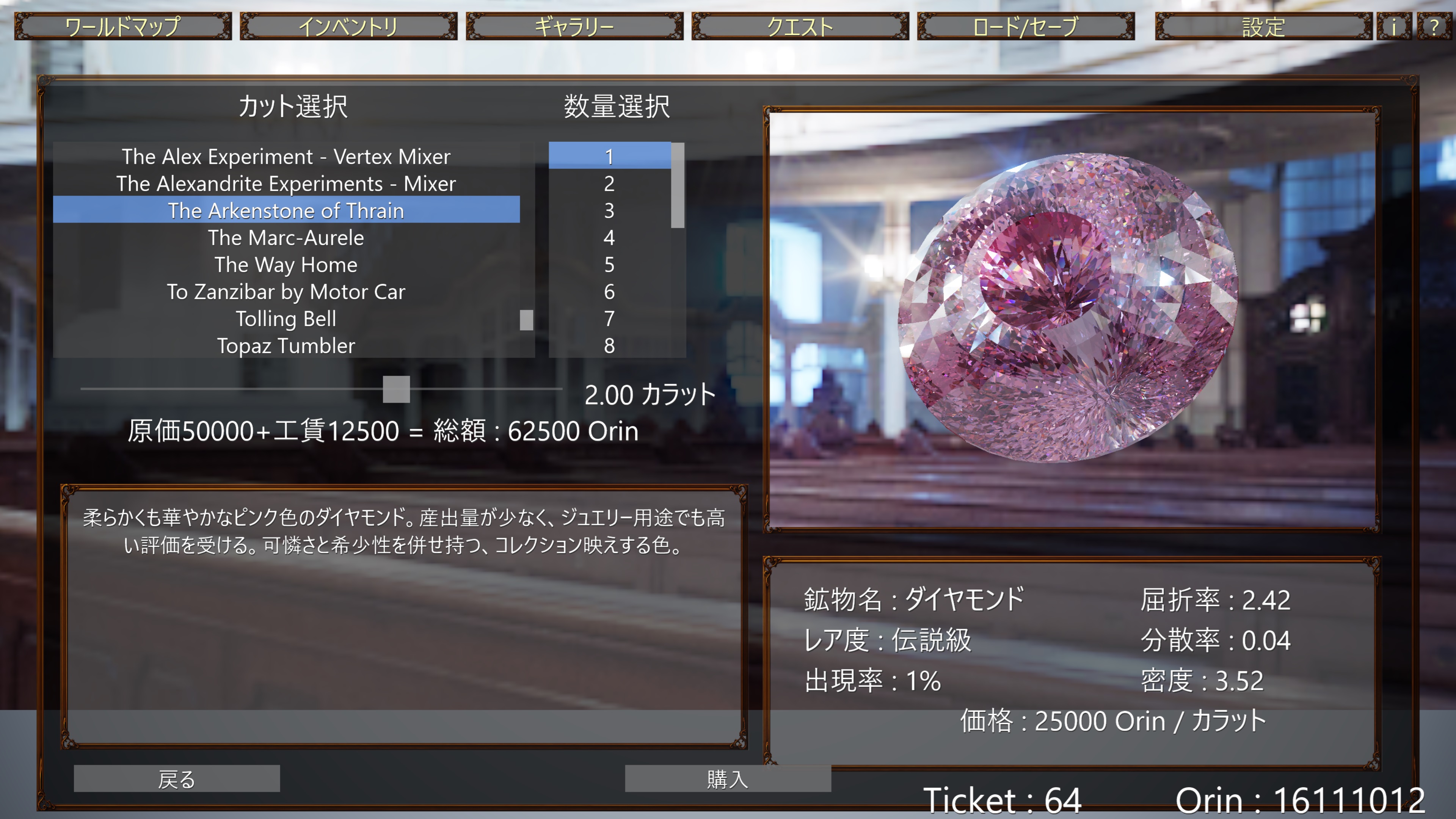 『RigidGems Museum』4月8日発売へ。自分で採掘・加工した宝石をコレクションできるゲーム_004