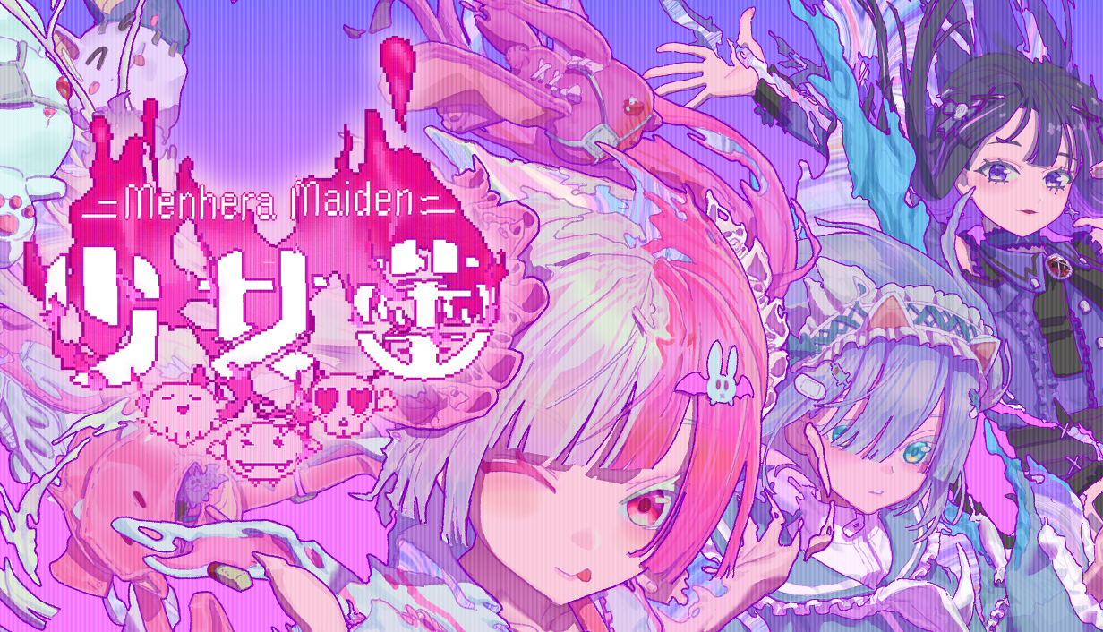 攻略対象が全員「地雷系」の百合ビジュアルノベル『少女蕾』Steamストアページが公開。オタクの留学生が〈やみ文化〉の修論を終えるため、よく知る地雷系から天使界隈まで計3人の少女の攻略を目指す_005