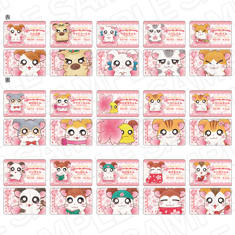 『とっとこハム太郎』公式ショップ「とっとこハムタウンショップ」が4月23日よりグランドオープン_001