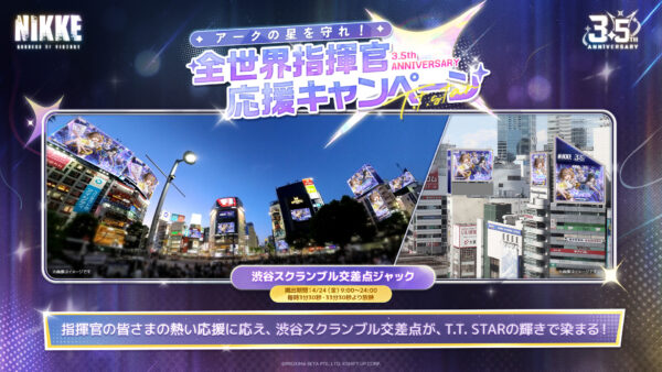 『勝利の女神：NIKKE』最新バージョン「STAR ANIS」が実装。新SSRニケ「アニス：スター」らが登場_017