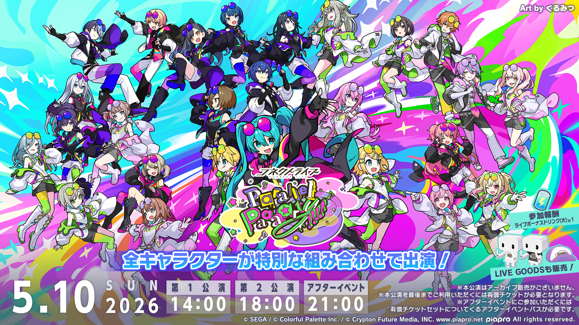 article-thumbnail-260427t