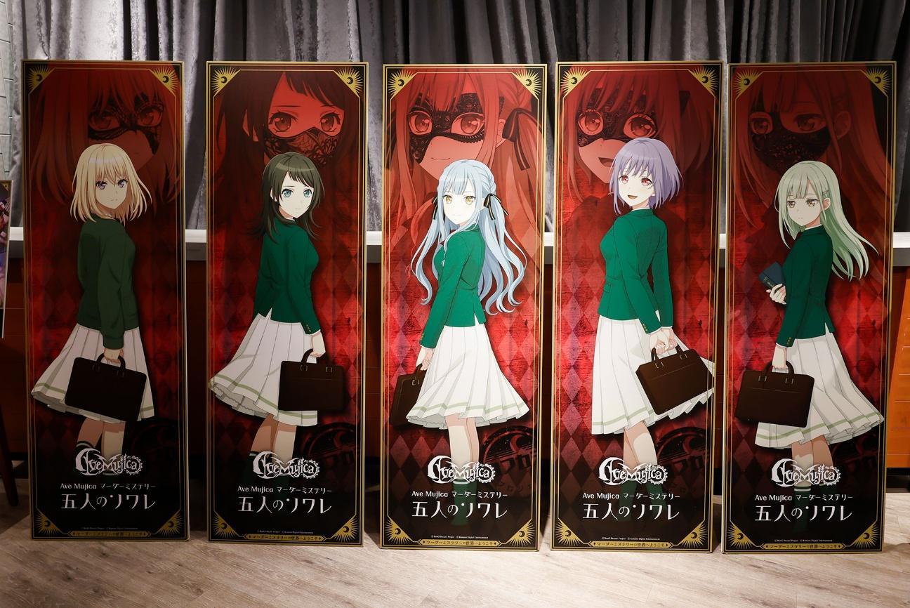 『バンドリ！』の「Ave Mujica」をフィーチャーしたマダミスも登場。「アナログゲーム・フェスタ2026」をレポート_002