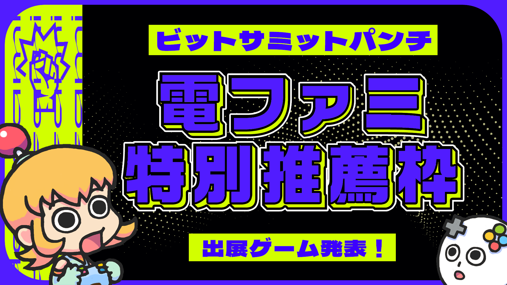 article-thumbnail-2604222z