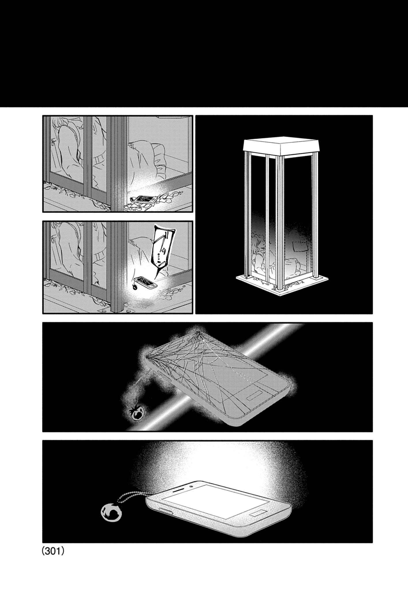 絶対子ども向けじゃない!コロコロ×ちゃおによるホラー漫画『幽拐少女』第一巻が表紙の時点でアウト_031