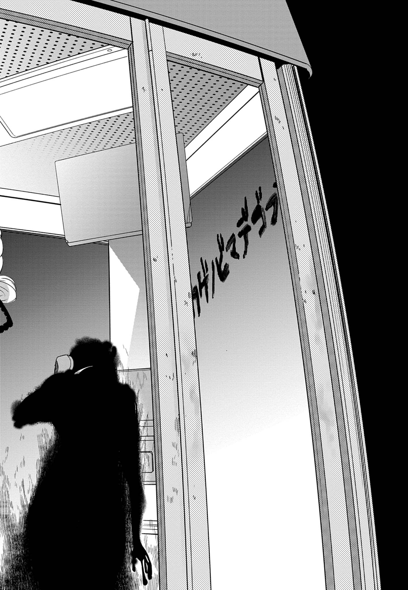 絶対子ども向けじゃない!コロコロ×ちゃおによるホラー漫画『幽拐少女』第一巻が表紙の時点でアウト_032