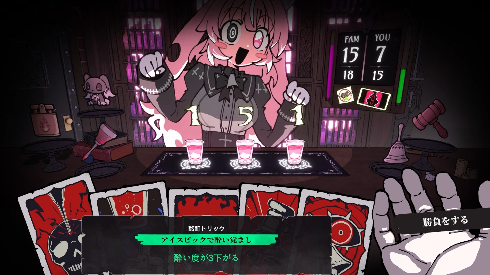 ヤンデレ悪魔と「飲みサバイバル」をするゲーム『PUKEY GODDESS SHOT TRICK』発表_003