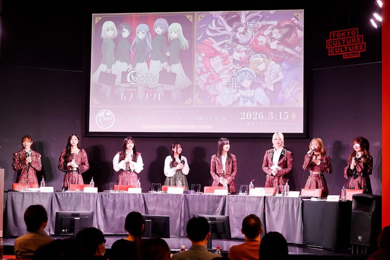 『バンドリ！』の「Ave Mujica」をフィーチャーしたマダミスも登場。「アナログゲーム・フェスタ2026」をレポート_003