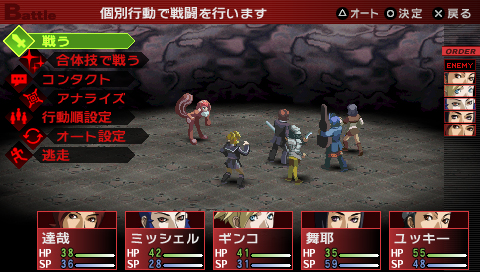 『ペルソナ1』『ペルソナ2』グッズが米国Amazonで販売開始。30周年記念で展開_004