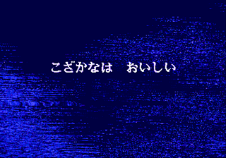 イルカが主人公の海洋アクション『エコー・ザ・ドルフィン』歴代シリーズを収録した『Ecco the Dolphin: Comple_004