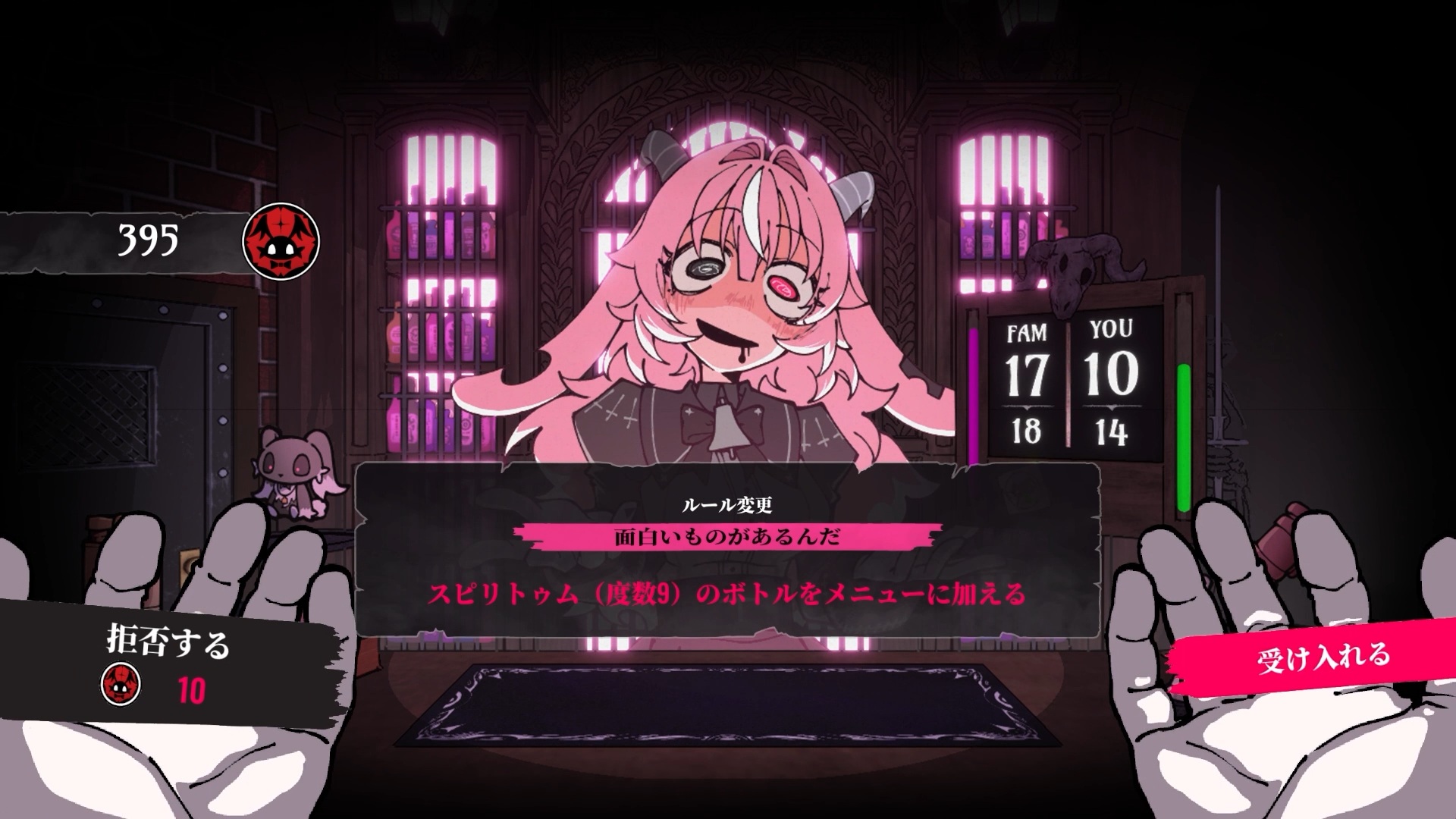 ヤンデレ悪魔と「飲みサバイバル」をするゲーム『PUKEY GODDESS SHOT TRICK』発表_001