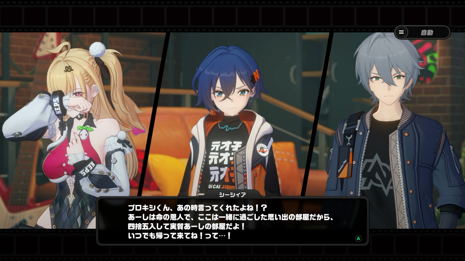 『ゼンゼロ』最新アプデで蛇ギャル治安官が急に少年漫画を始めちゃう。熱すぎて鳥肌……！_004