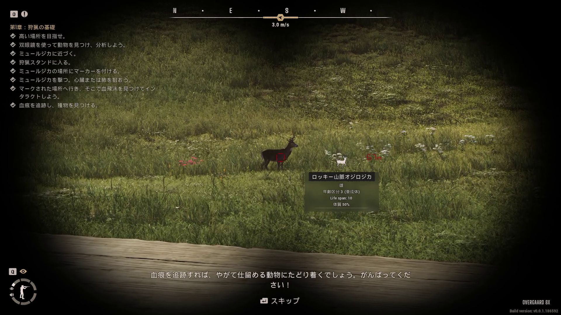 狩猟シミュレーター『Way of the Hunter 2』は30分歩いてやっと一発撃つ、BGMすらない“禅