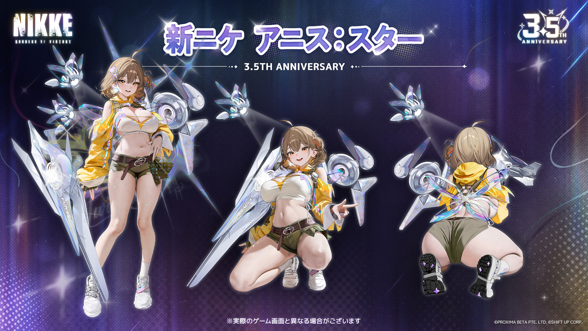 『勝利の女神：NIKKE』最新バージョン「STAR ANIS」が実装。新SSRニケ「アニス：スター」らが登場_004