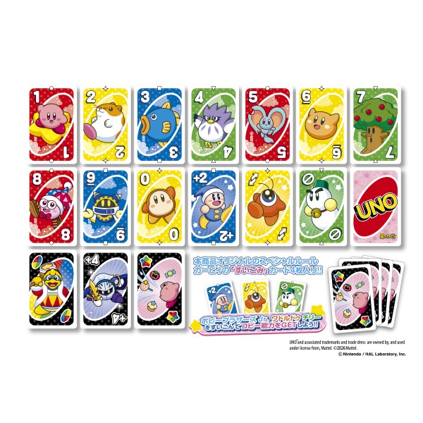 『星のカービィ』とコラボした『UNO』が発売決定_001