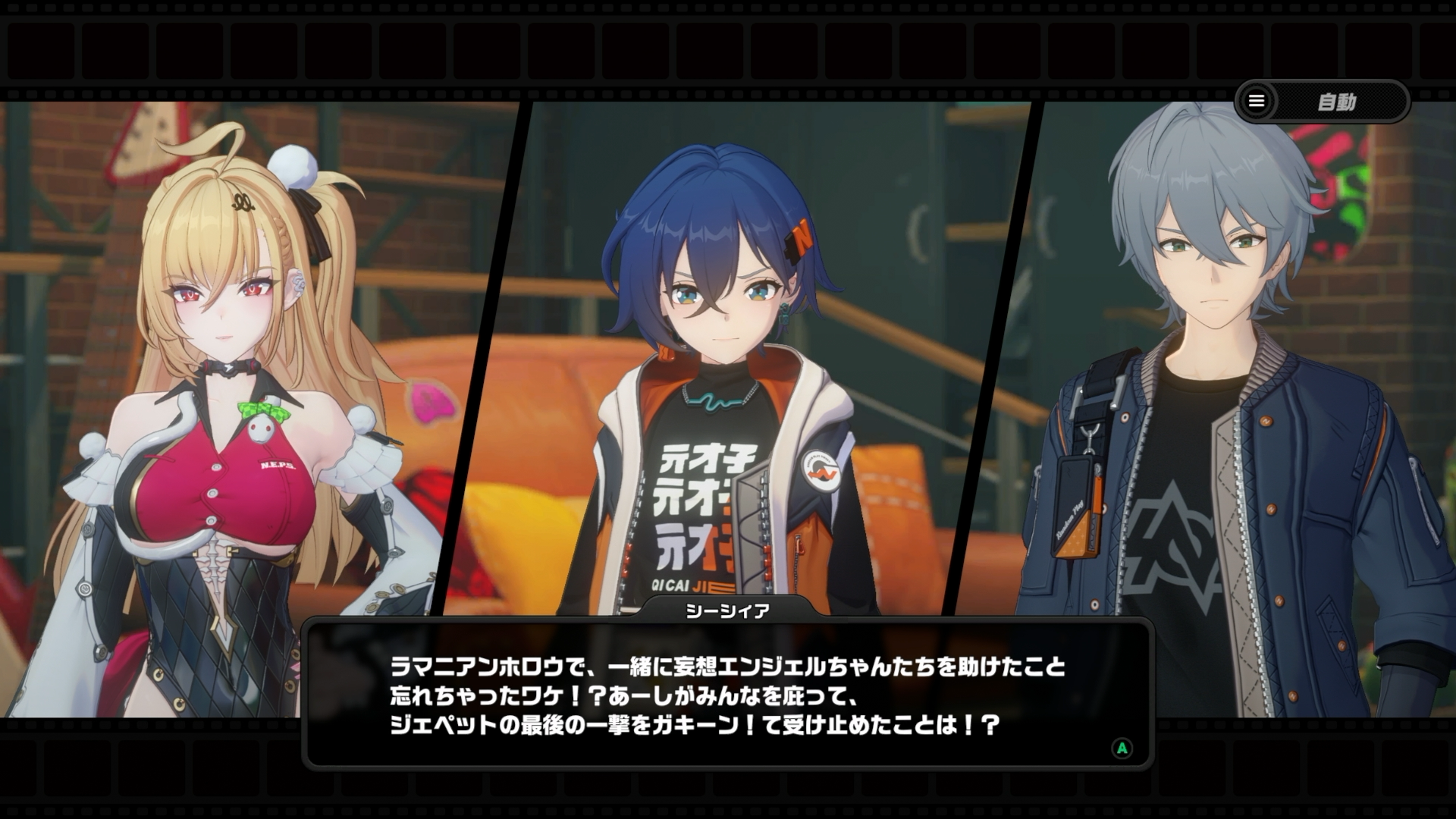 『ゼンゼロ』最新アプデで蛇ギャル治安官が急に少年漫画を始めちゃう。熱すぎて鳥肌……！_005