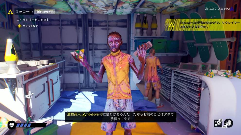 ソロプレイで遊んでいるのに、ひとりじゃない──『Tides of Tomorrow』が生み出す、直接会わない“誰か”とのつながり_004