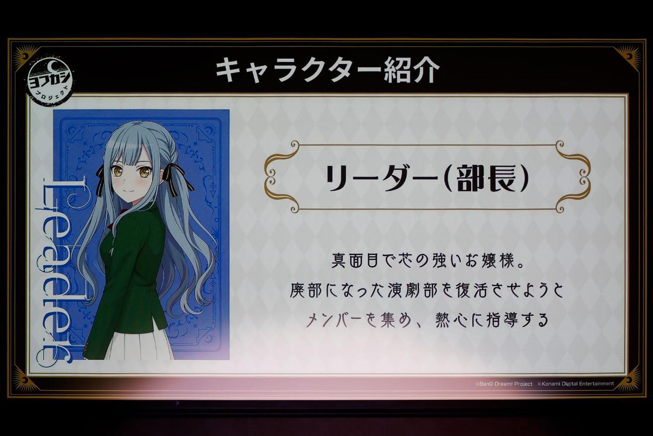 『バンドリ！』の「Ave Mujica」をフィーチャーしたマダミスも登場。「アナログゲーム・フェスタ2026」をレポート_006