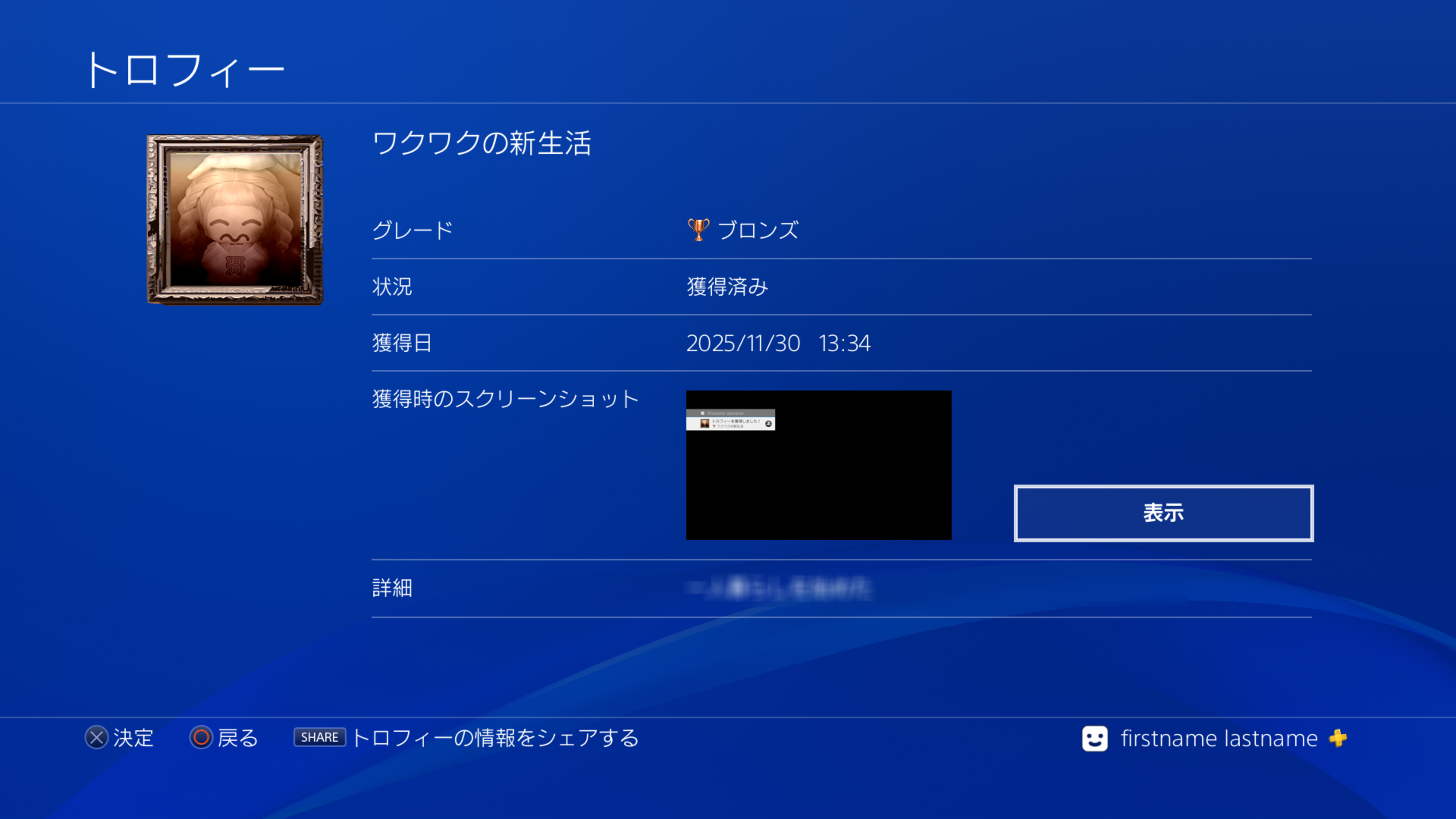 『つぐのひ』シリーズ最新作『つぐのひ -彁名縛りの部屋-』SwitchとPS4向けに4月16日より発売開始_010