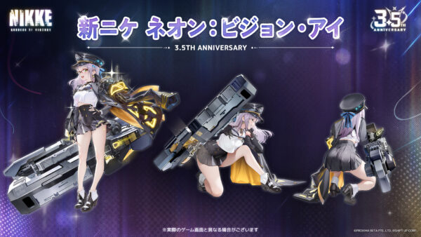 『勝利の女神：NIKKE』最新バージョン「STAR ANIS」が実装。新SSRニケ「アニス：スター」らが登場_024