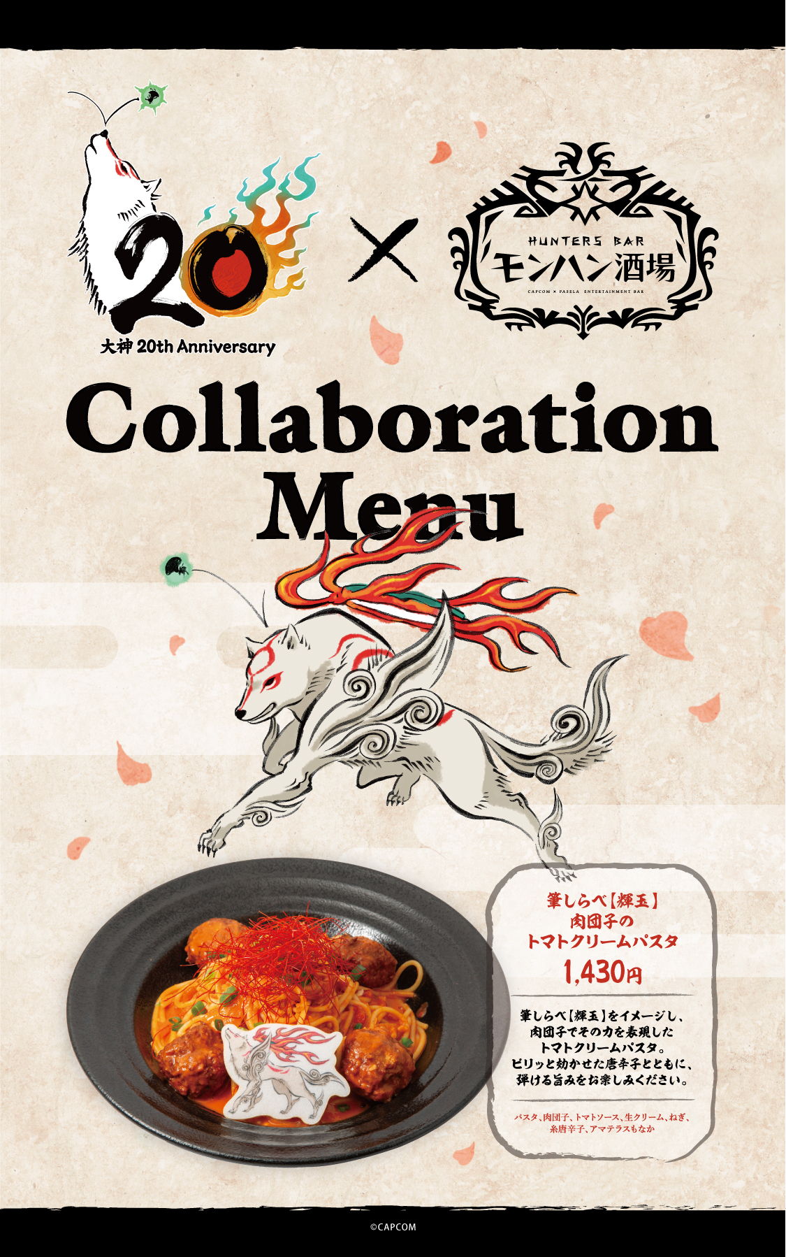 article-thumbnail-2604103i