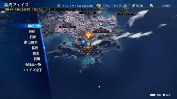 『ブリガンダイン アビス』が8月27日に発売決定_004