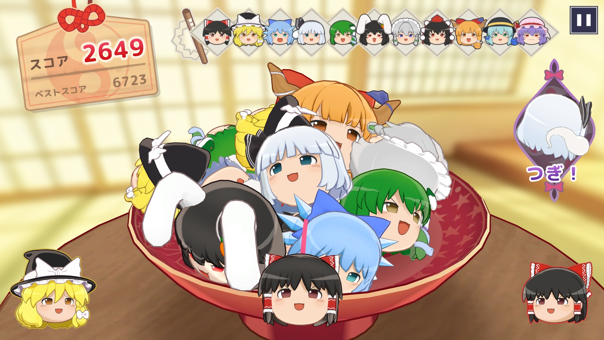 3D積み上げパズルゲーム『東方ゆっくりマウンテン』発表。2026年春頃リリース予定_001