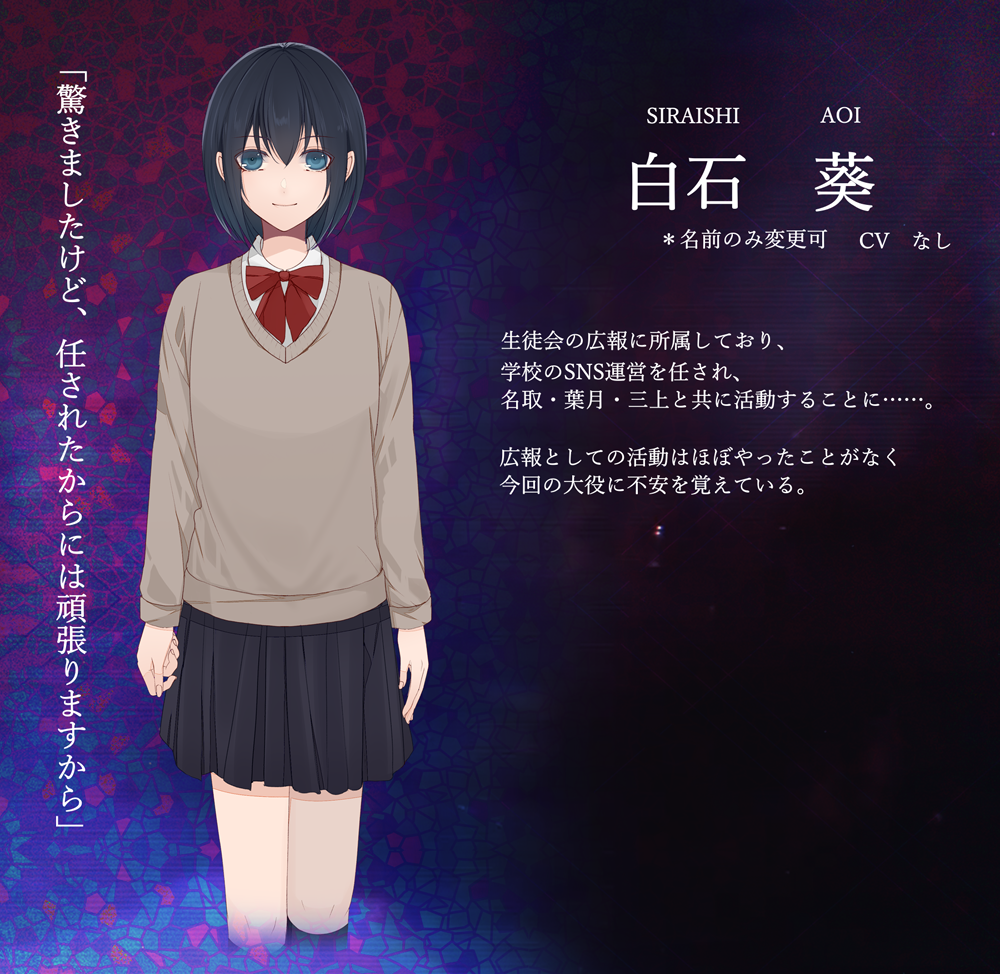 『闇ゆく君に花束を』5月26日発売。好感度ではなく「ヤンデレ度」が変化する乙女ゲーム_007