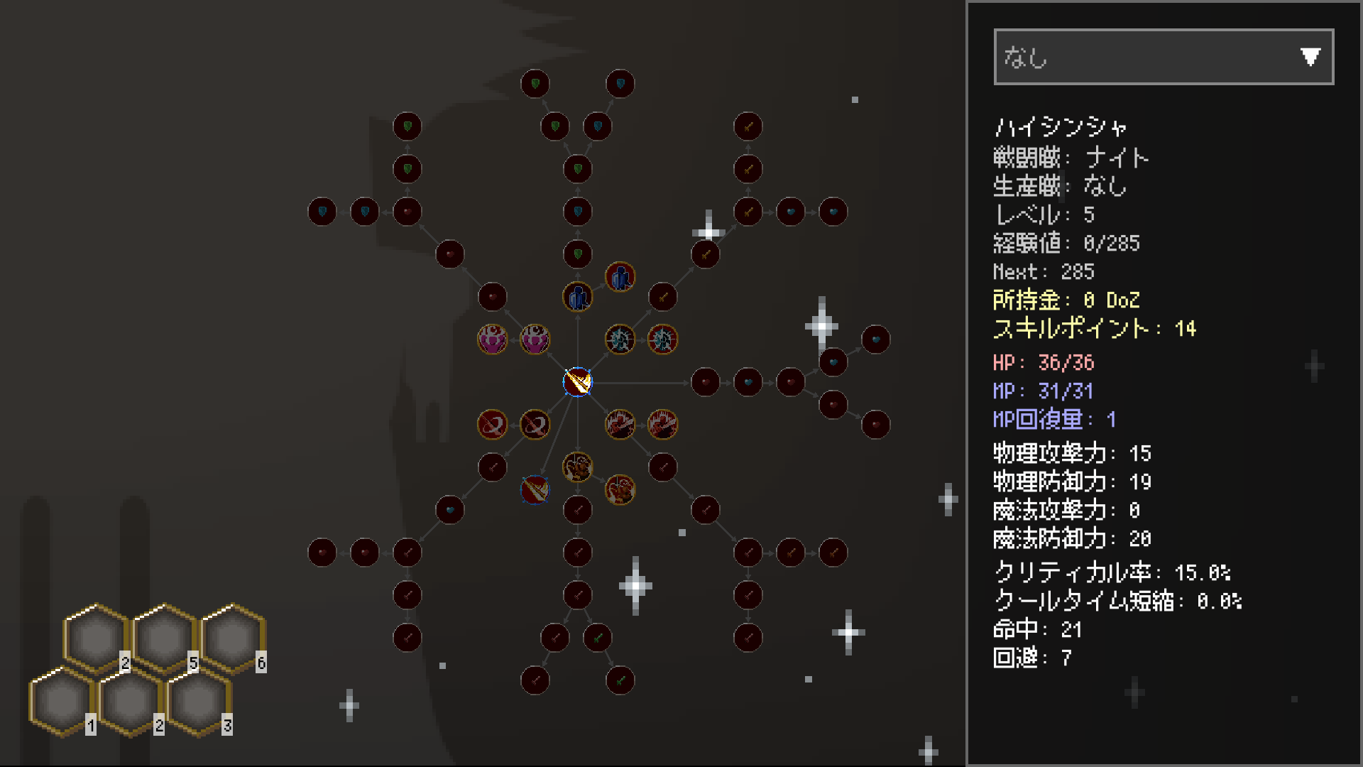 『マイクラ』本格MMORPG「Doom or Zenith」があまりにも“ガチ”_010