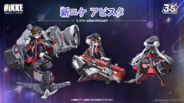 『勝利の女神：NIKKE』最新バージョン「STAR ANIS」が実装。新SSRニケ「アニス：スター」らが登場_027