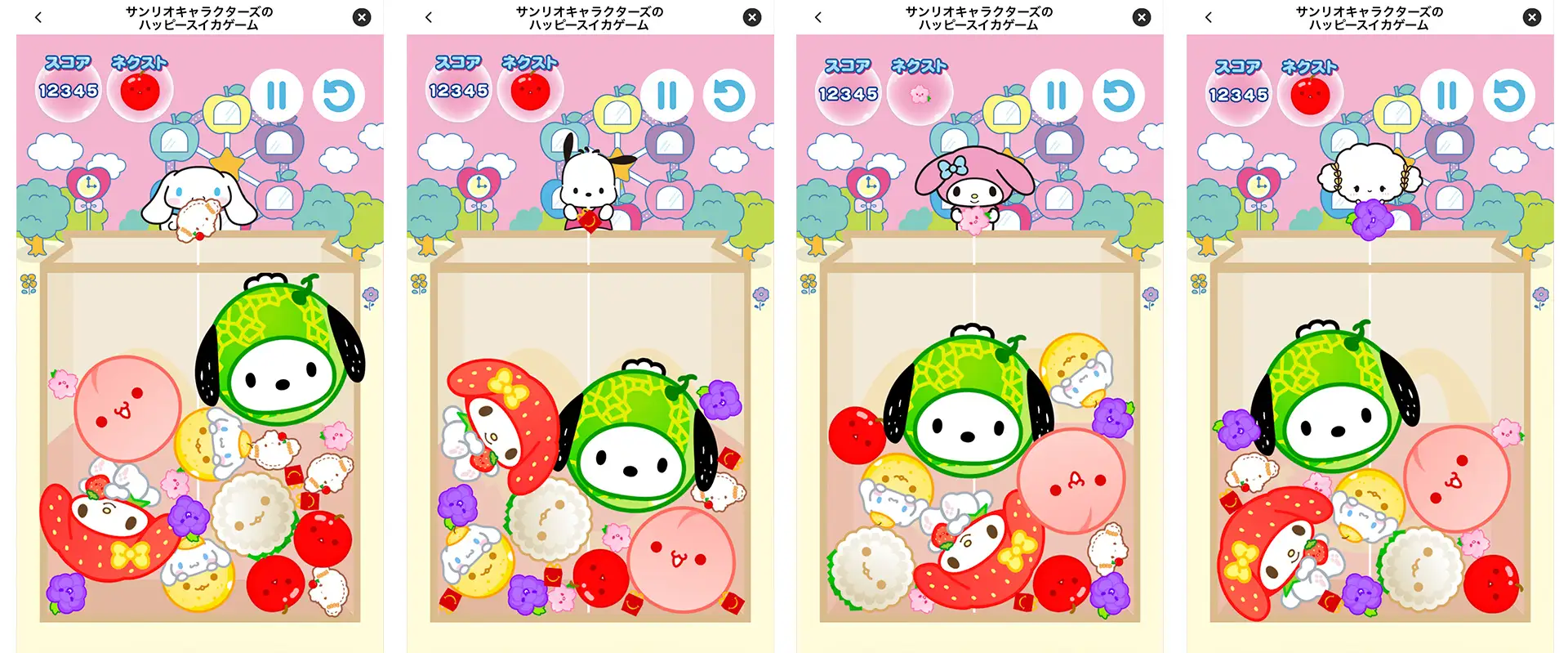 「サンリオ」×『スイカゲーム』が登場。ハッピーセット購入者向けに配信_007