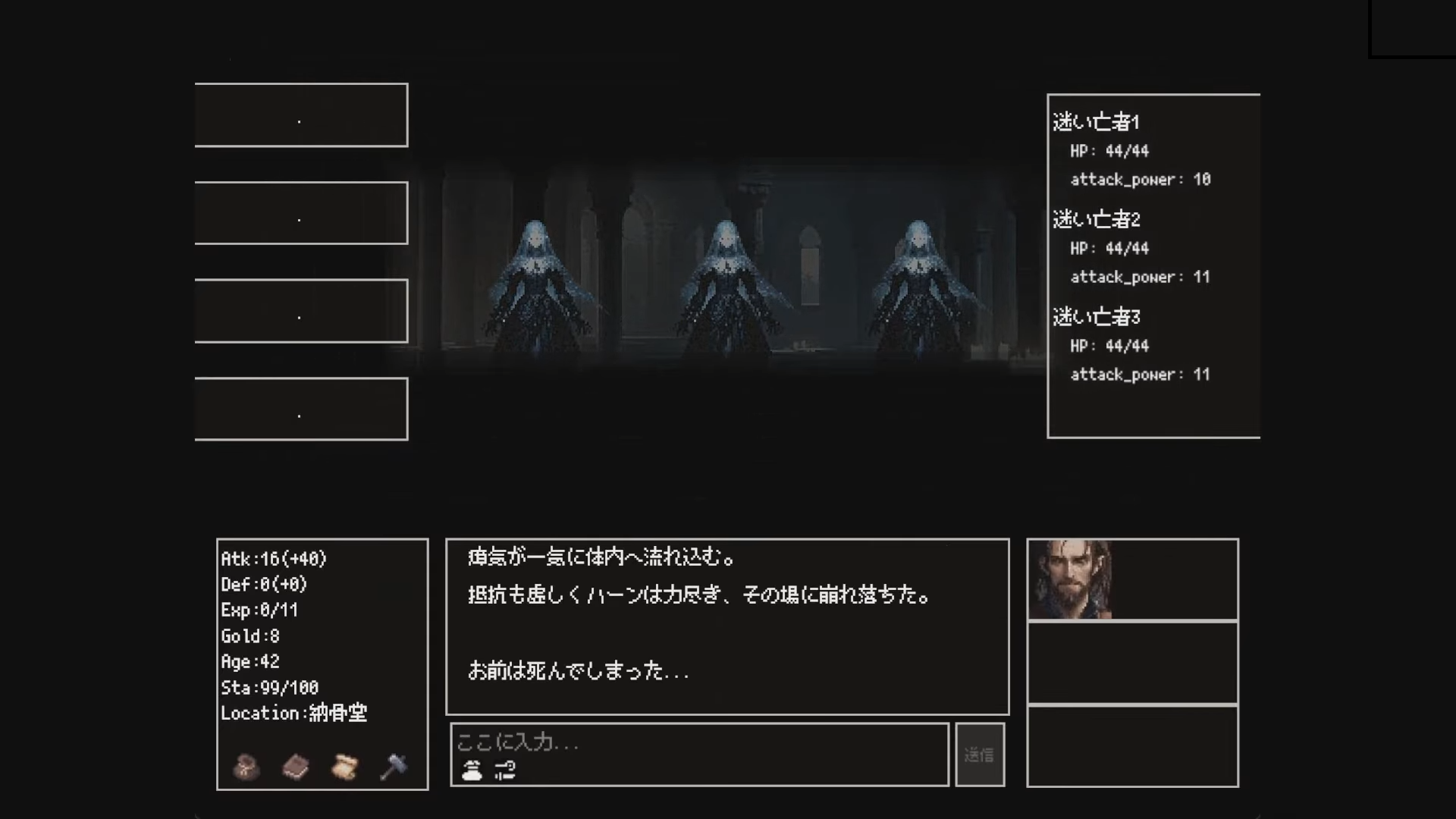 『Instantale』AIがすべてをその場で生成するRPGがEpic Games Storeで8月発売予定_010