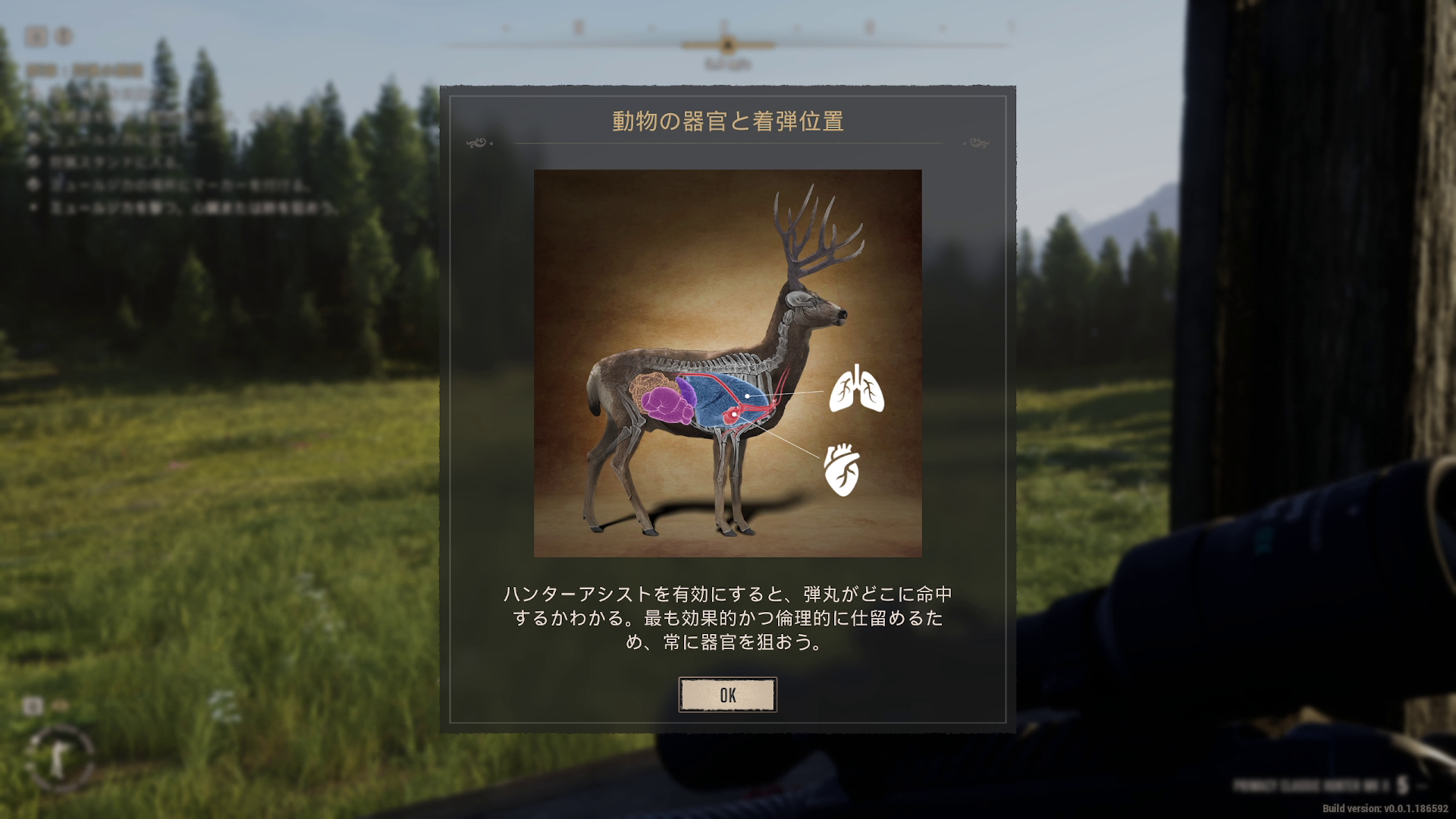 狩猟シミュレーター『Way of the Hunter 2』は30分歩いてやっと一発撃つ、BGMすらない“禅