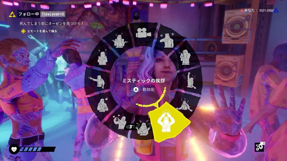 ソロプレイで遊んでいるのに、ひとりじゃない──『Tides of Tomorrow』が生み出す、直接会わない“誰か”とのつながり_010