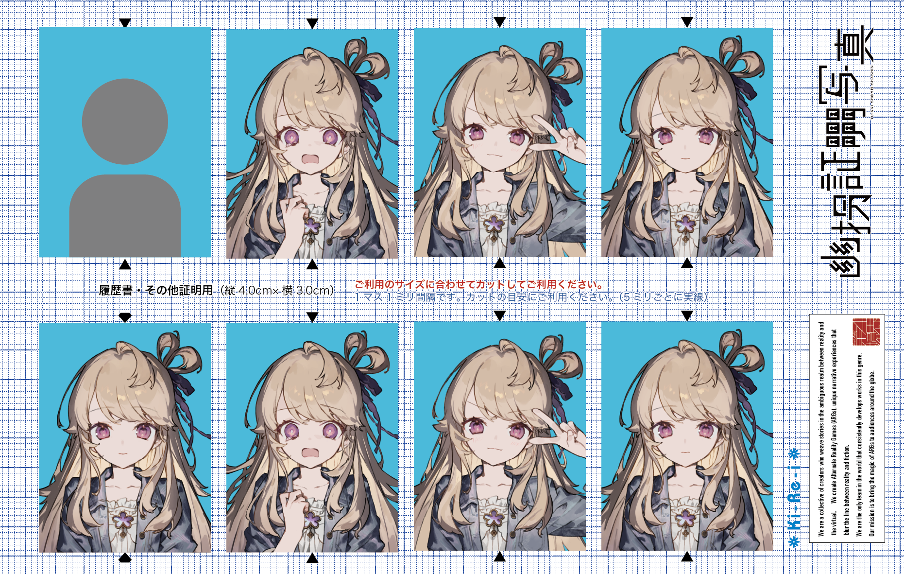 証明写真機に囚われた女子大生を救出するホラーゲーム『幽拐証明写真』配信開始！ブラウザからプレイ可能で、街中の証明写真とも連動_003