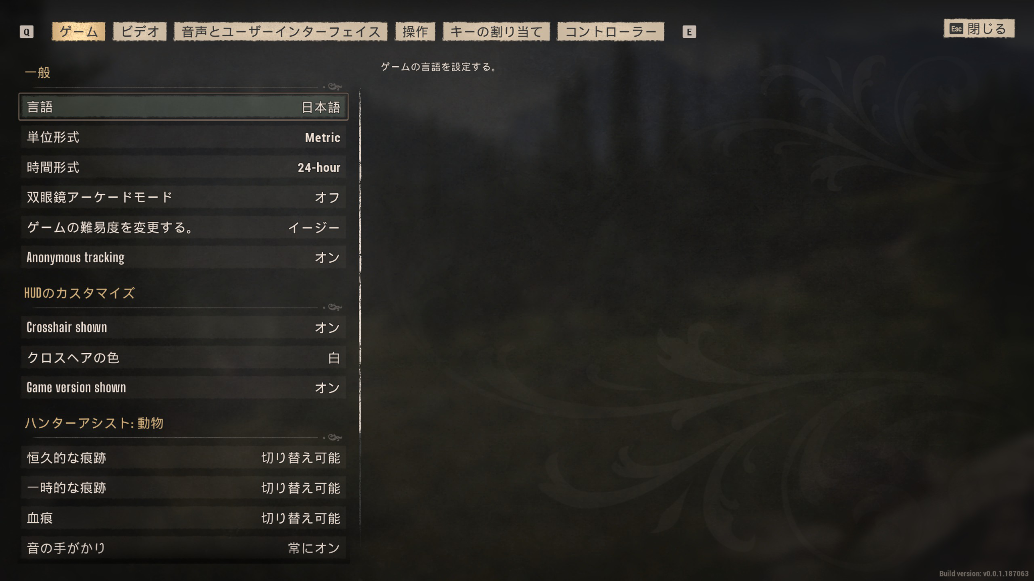 狩猟シミュレーター『Way of the Hunter 2』は30分歩いてやっと一発撃つ、BGMすらない“禅