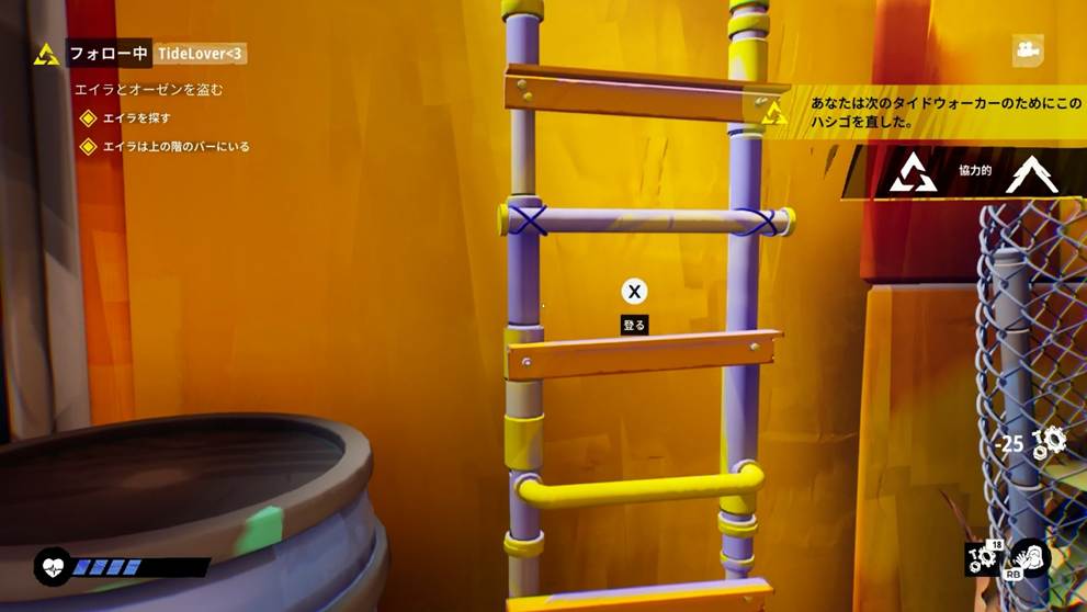 ソロプレイで遊んでいるのに、ひとりじゃない──『Tides of Tomorrow』が生み出す、直接会わない“誰か”とのつながり_011