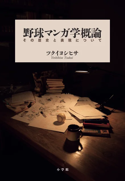 article-thumbnail-2604173v