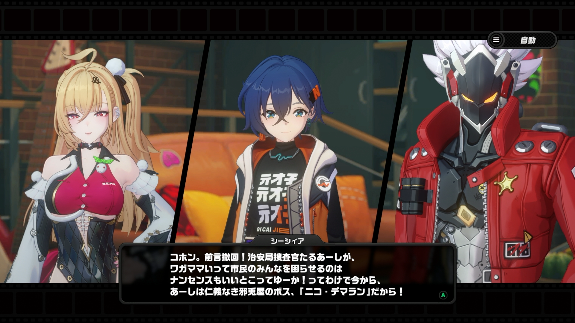 『ゼンゼロ』最新アプデで蛇ギャル治安官が急に少年漫画を始めちゃう。熱すぎて鳥肌……！_014