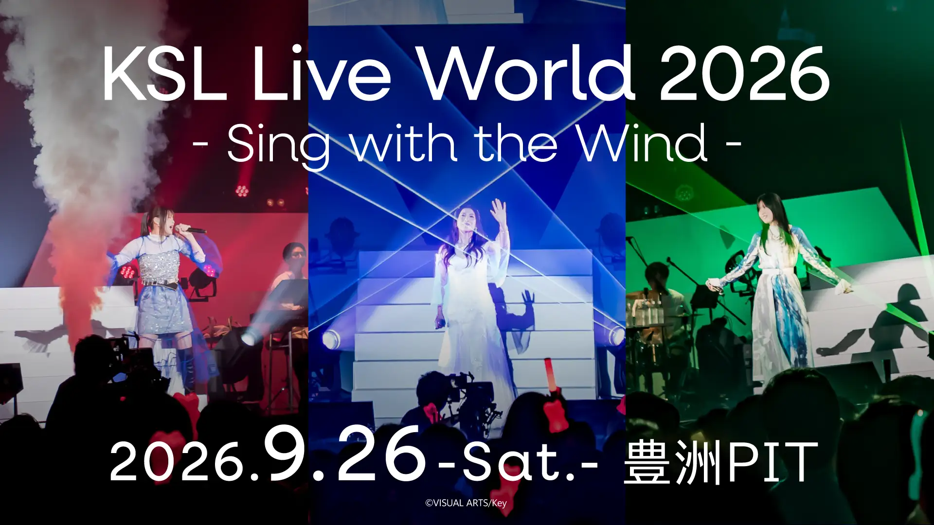 Key新作『アネモイ』本日4月24日発売。『CLANNAD』『サマーポケッツ』Keyによるフルプライス作品が登場_006