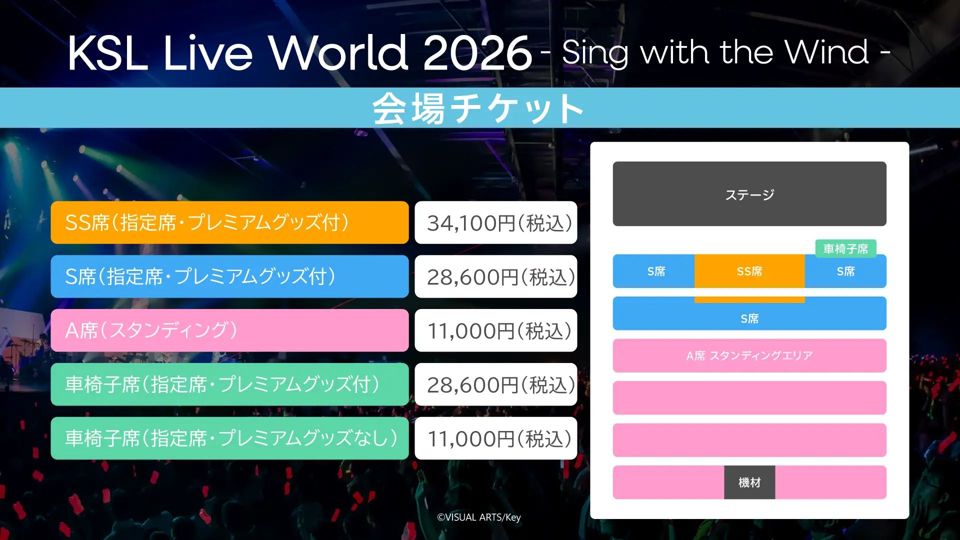 Key新作『アネモイ』本日4月24日発売。『CLANNAD』『サマーポケッツ』Keyによるフルプライス作品が登場_008