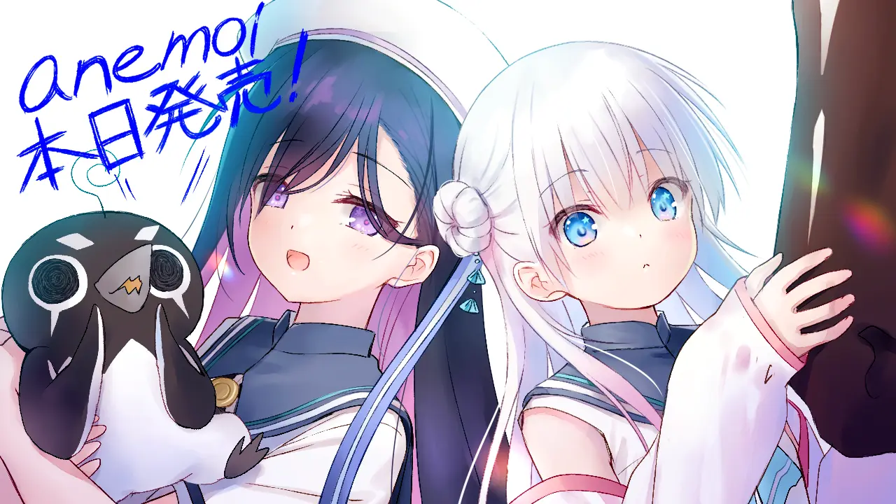 Key新作『アネモイ』本日4月24日発売。『CLANNAD』『サマーポケッツ』Keyによるフルプライス作品が登場_003