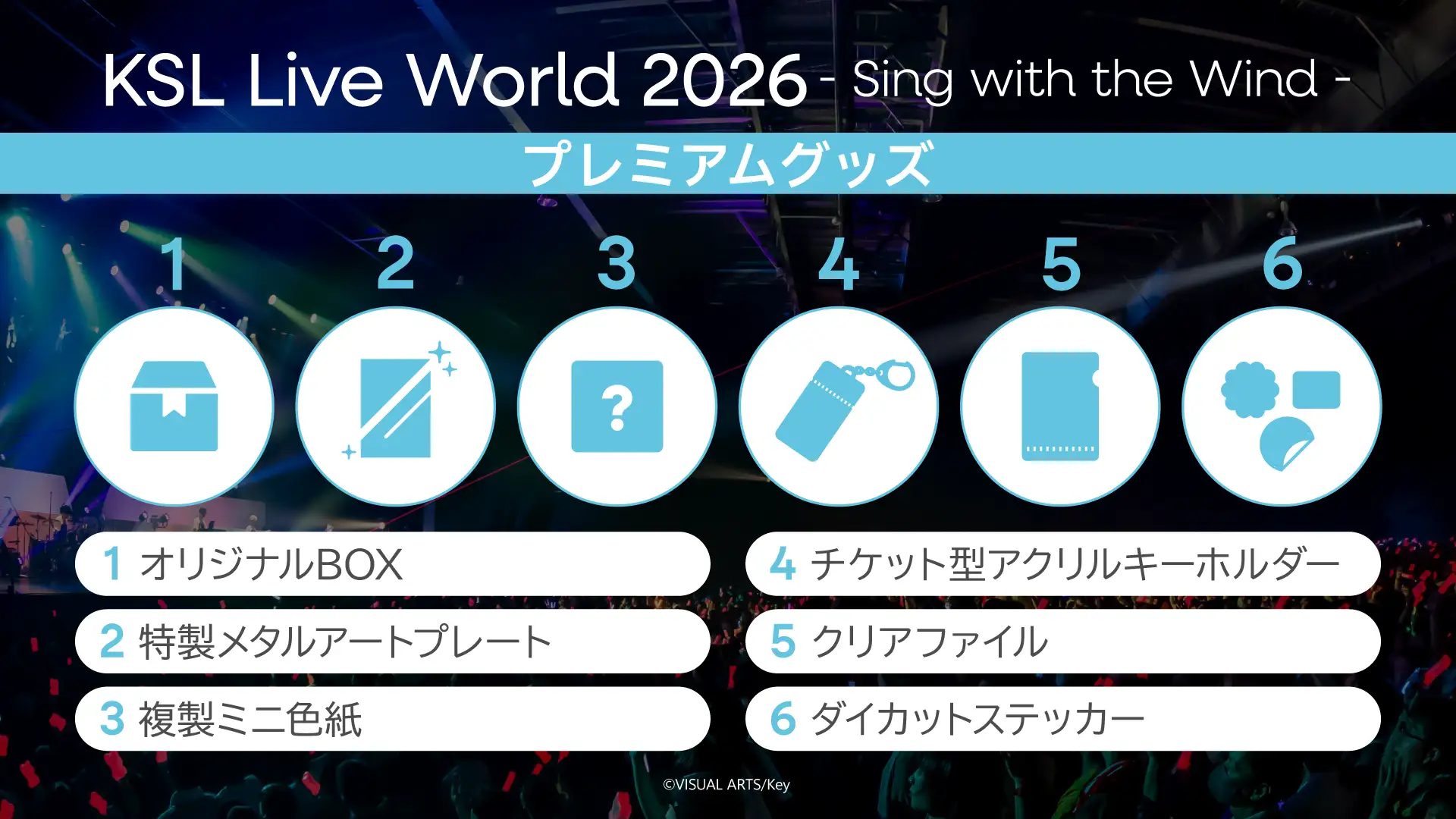 Key新作『アネモイ』本日4月24日発売。『CLANNAD』『サマーポケッツ』Keyによるフルプライス作品が登場_009