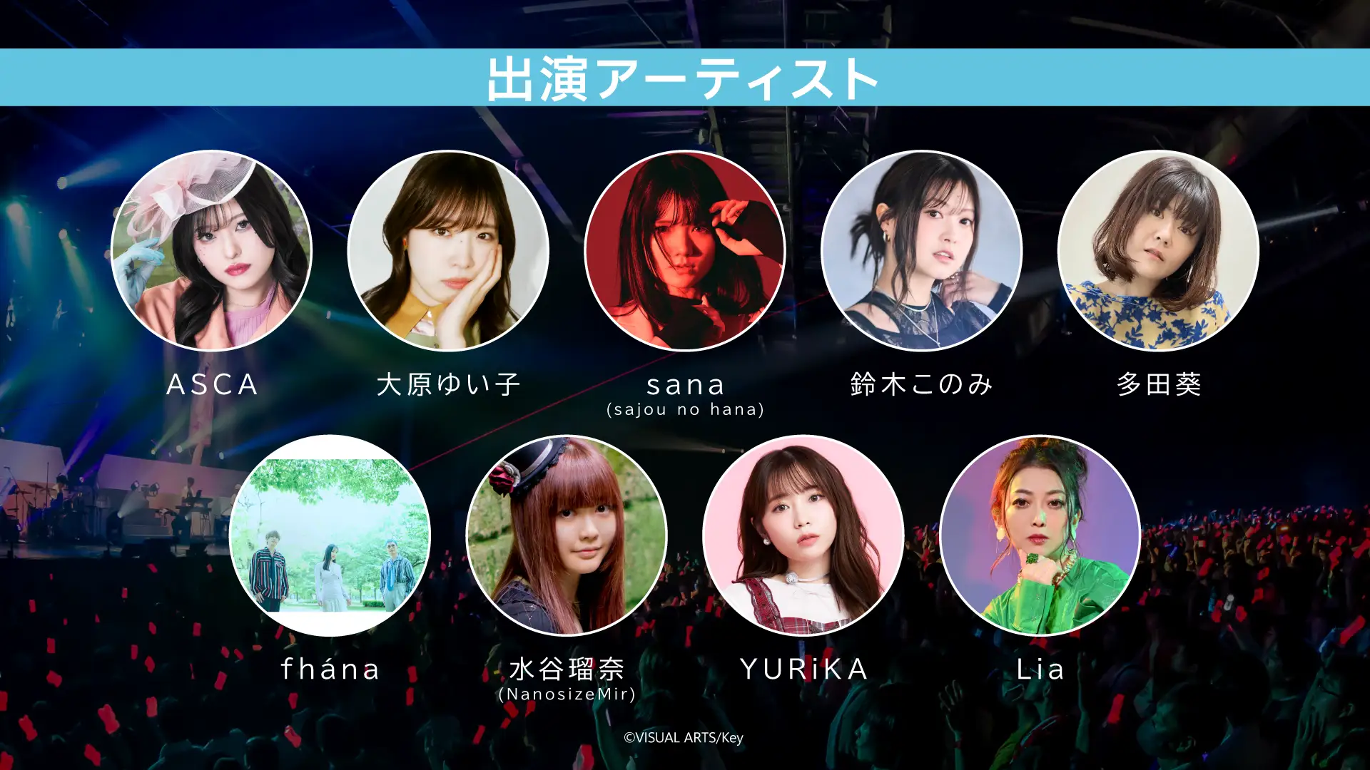 Key新作『アネモイ』本日4月24日発売。『CLANNAD』『サマーポケッツ』Keyによるフルプライス作品が登場_007