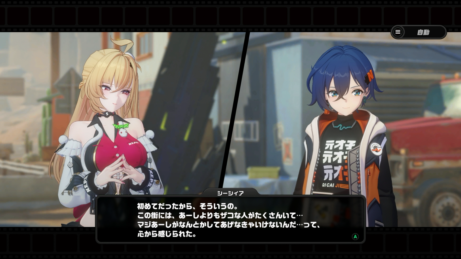 『ゼンゼロ』最新アプデで蛇ギャル治安官が急に少年漫画を始めちゃう。熱すぎて鳥肌……！_016