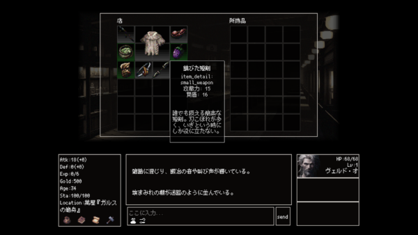 『Instantale』AIがすべてをその場で生成するRPGがEpic Games Storeで8月発売予定_013