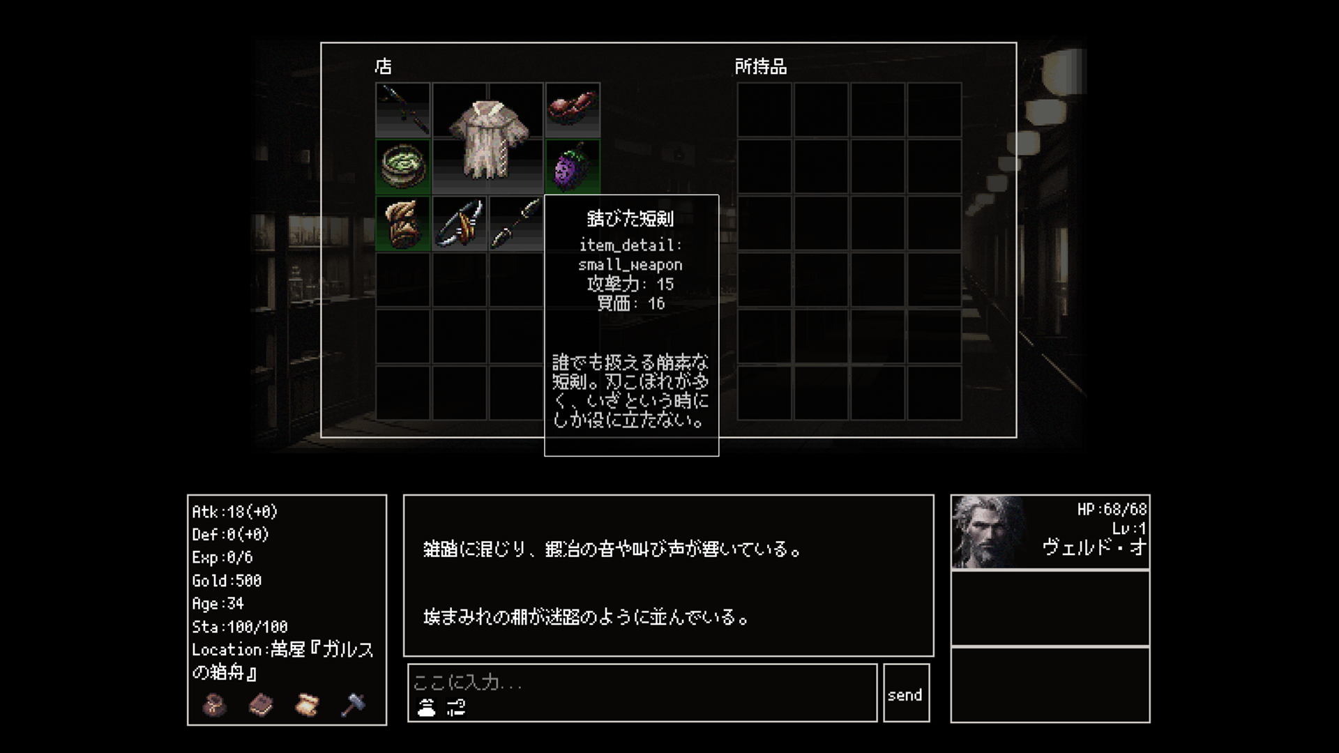 『Instantale』AIがすべてをその場で生成するRPGがEpic Games Storeで8月発売予定_004