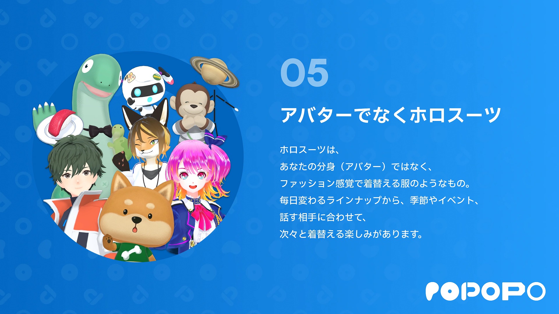 川上量生氏が「ニコニコ動画以来の勝負」と位置づけるアバター通話アプリ「POPOPO」発表会レポート_016