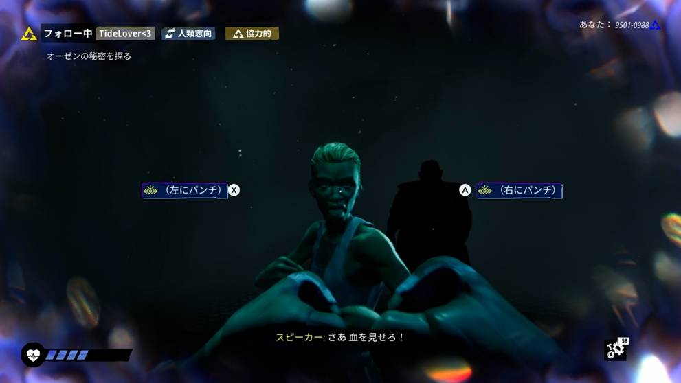 ソロプレイで遊んでいるのに、ひとりじゃない──『Tides of Tomorrow』が生み出す、直接会わない“誰か”とのつながり_017