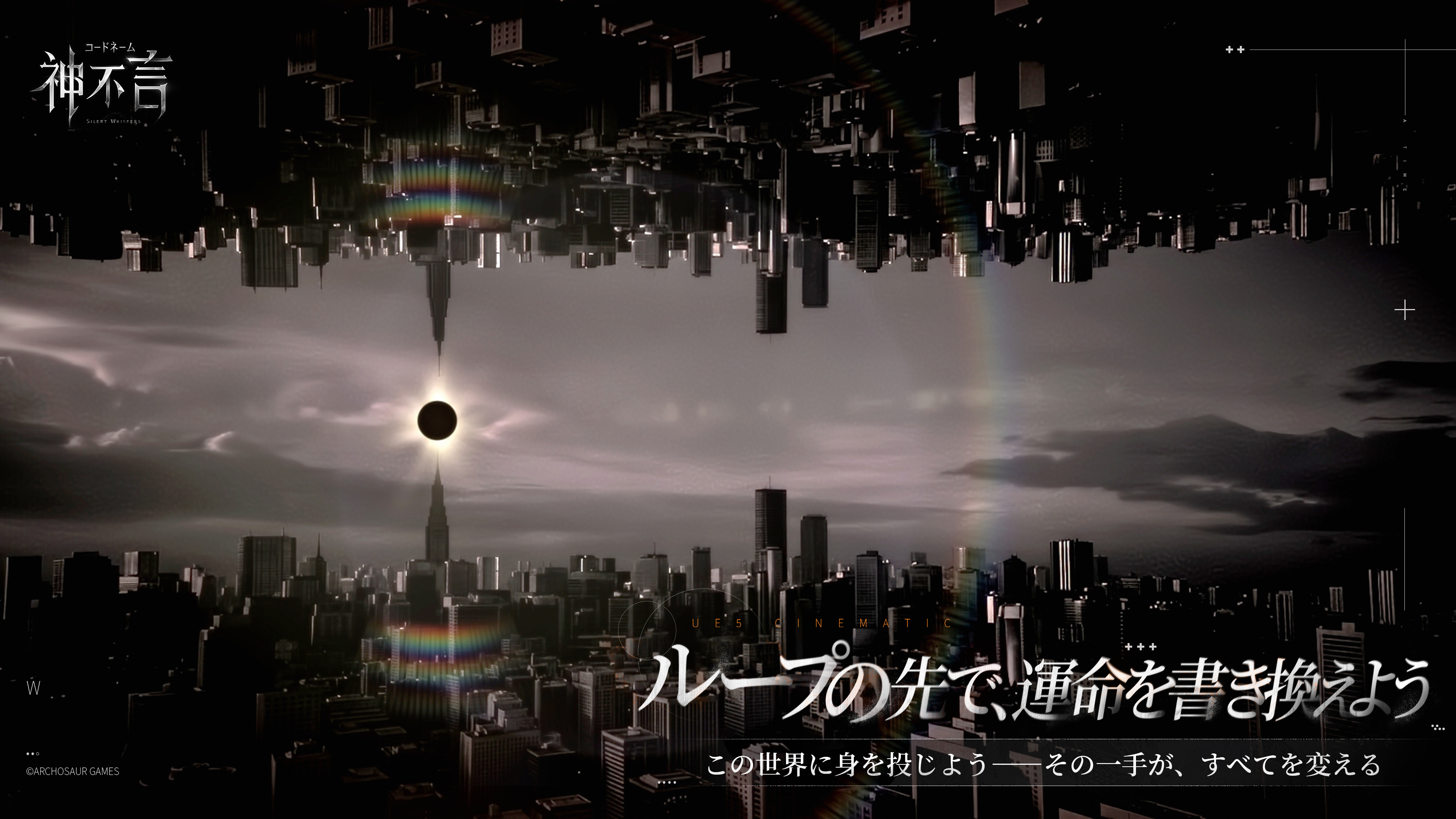 『コードネーム：神不言』発表：クソデカ感情持ちの激重男ばっかで危なメロい（歓喜）_026